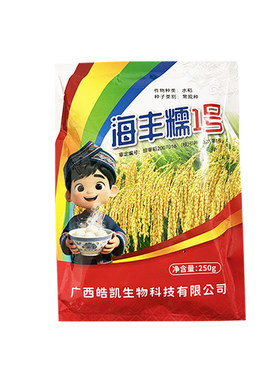 常规种可留种长粒水稻种子海丰糯1号糯谷种子浓香软糯晚稻种