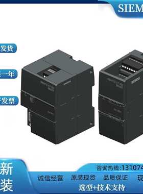 议价议价6ES7288-2QR16-0AA0西门子S7-2006ES72882QR160AA0数字量