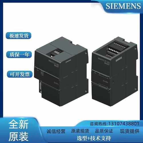 议价议价6ES7288-2DT16-0AA0西门子S7-200 SMARTEM /DT16数字量模