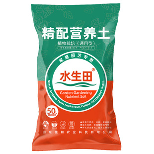 营养土养花通用专用土壤种植土泥炭土种花土多肉种菜家用有机进口