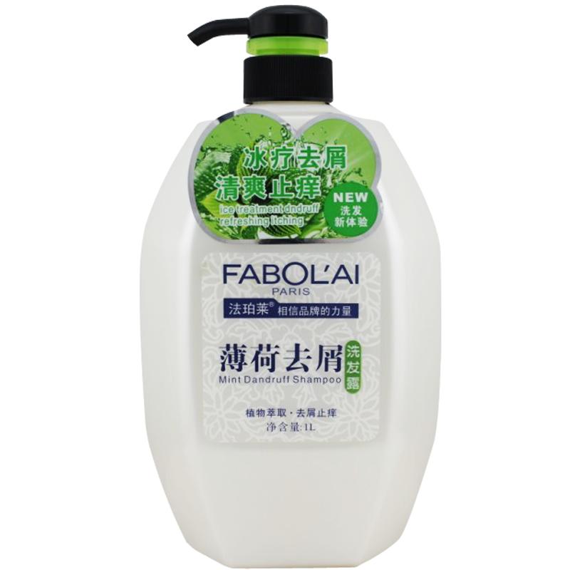 法珀莱促销丝滑清爽去油洗发水