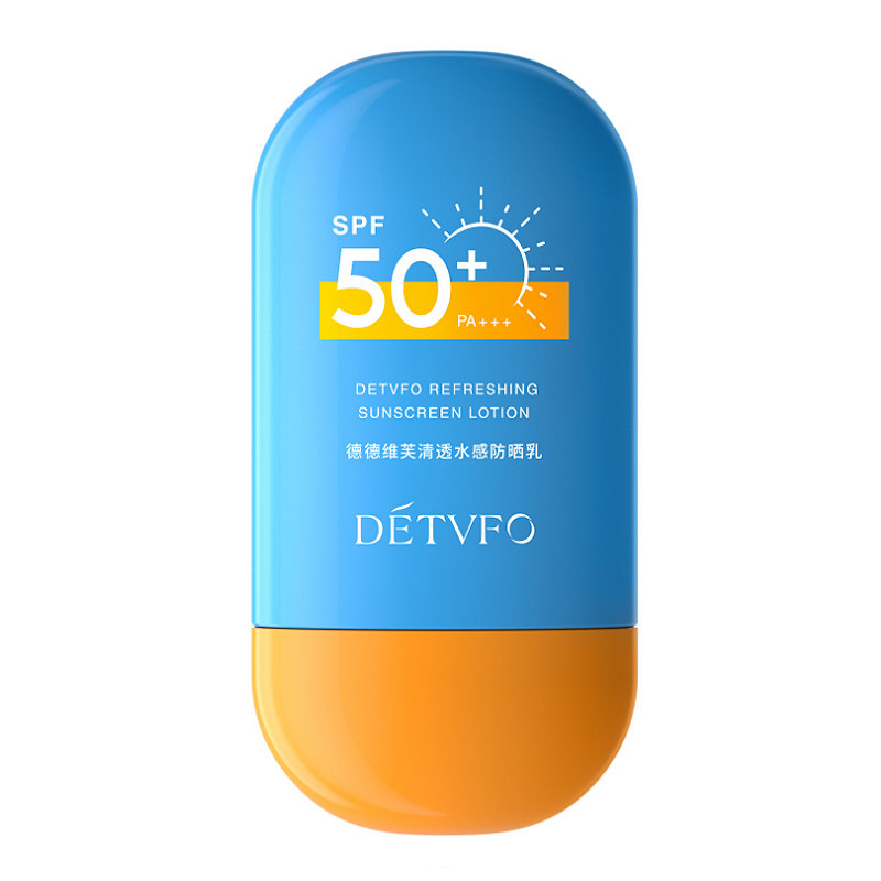 德德维芙防嗮霜乳SPF50男女全身