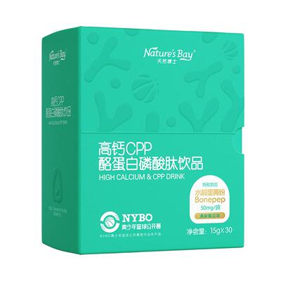 【3岁+专研】天然博士灌篮钙儿童青少年液体钙成长钙助长小腿胫骨