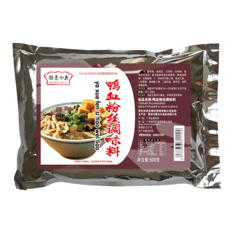 厨圣商用汤料包家用鸭血粉