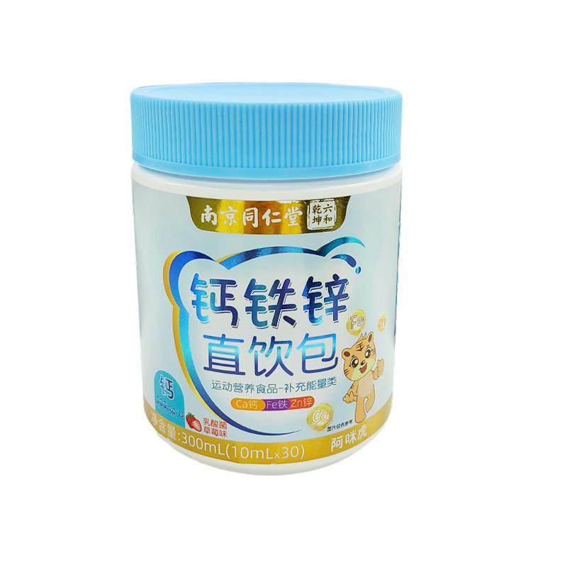 【同仁堂】世界冠军指定!钙铁锌