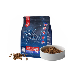 中鲨狗粮冻干生骨肉犬粮全价全期繁育粮鲜肉粮成犬幼犬大中小型犬