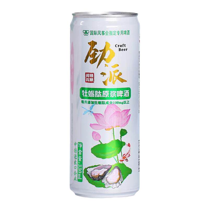 劲派牡蛎肽全麦原浆精酿啤酒
