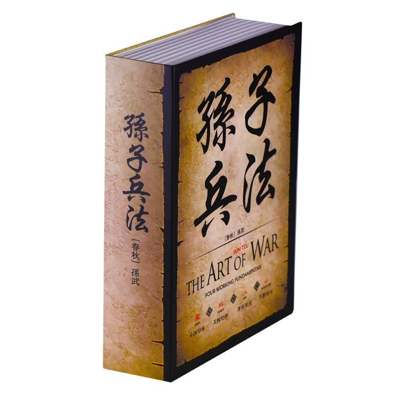 防摔保险箱仿真书密码存钱罐儿童男孩女孩家用成人2026新款大容量