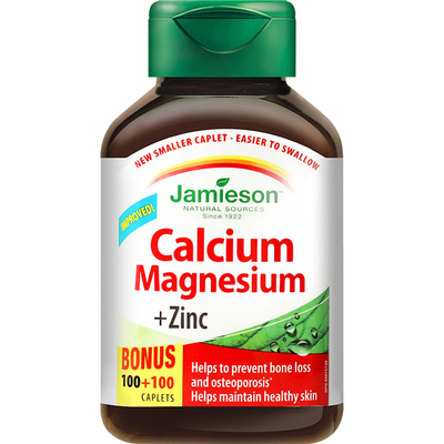 健美生钙镁片锌片200粒