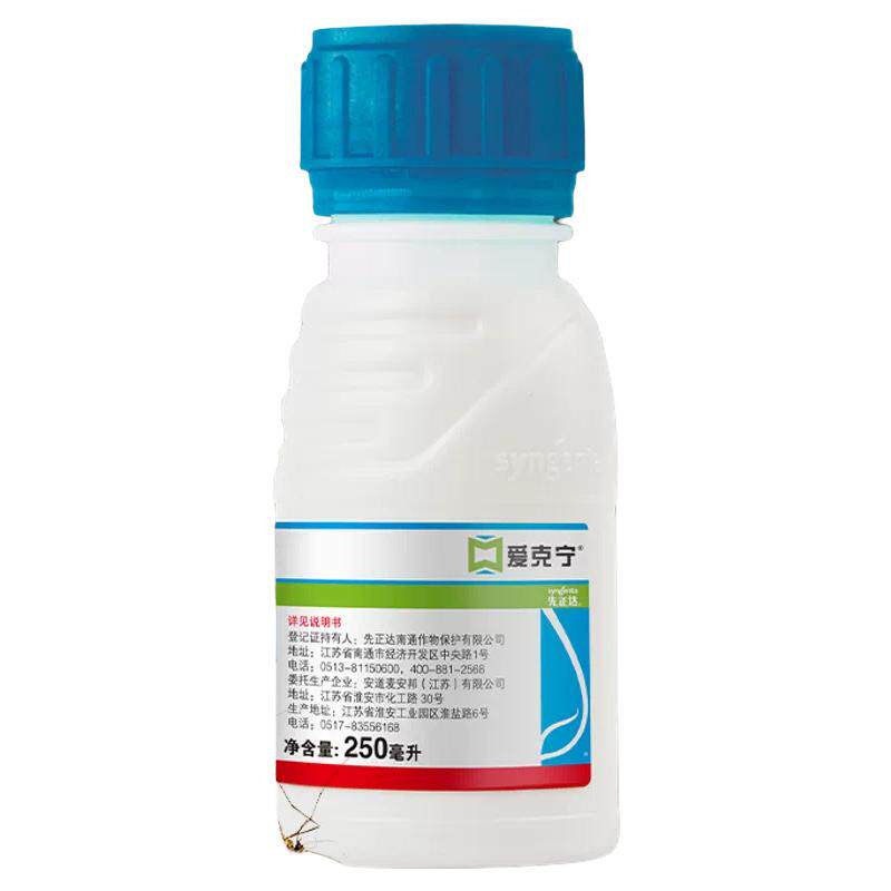 室外灭蚊子苍蝇药庭院户外长效非无毒大面积杀蚊虫药水喷雾杀虫剂