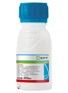 室外专用蚊蝇特效药专研高活配方