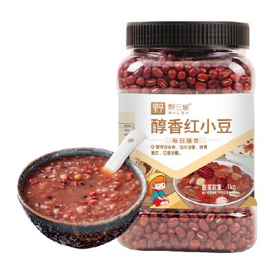 野三坡红小豆1kg罐装