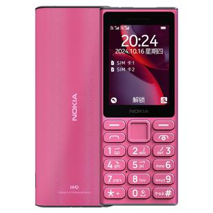 学生戒网AI手机】诺基亚108 4G学生戒网儿童非智能戒网瘾专用只可以打电话备用老年机正品官方旗舰店2025新款