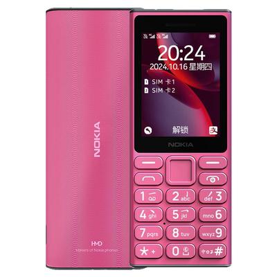 【AI升级】诺基亚学生戒网手机