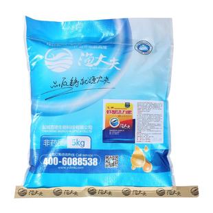 渔大夫活力素维生素C虾蟹补钙防软壳脱壳不遂高能活性钙水产养殖