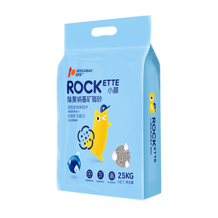 波多宝小颜除臭钠基矿猫砂5斤 活性炭净味矿砂低粉尘结团强吸水