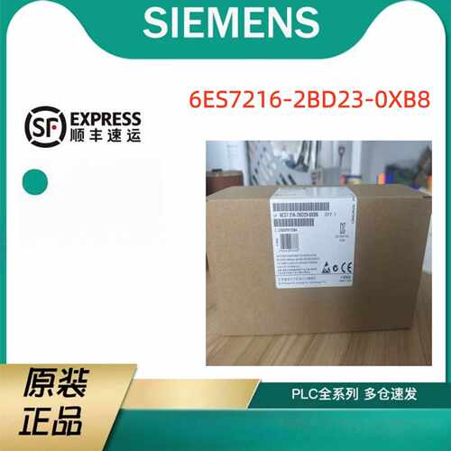 议价6ES7216-2BD23-0XB8西门子S7-200 CNCPU226 模块6ES72162BD23