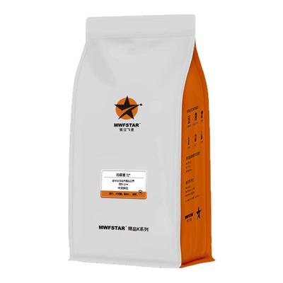 咖啡店爆品特浓意式拼配咖啡豆