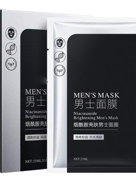 『爆卖100W+』男士美白面膜第一