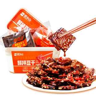 思乡山现拌酱干平江特产香干解馋零食香辣豆干休闲追剧零食小吃