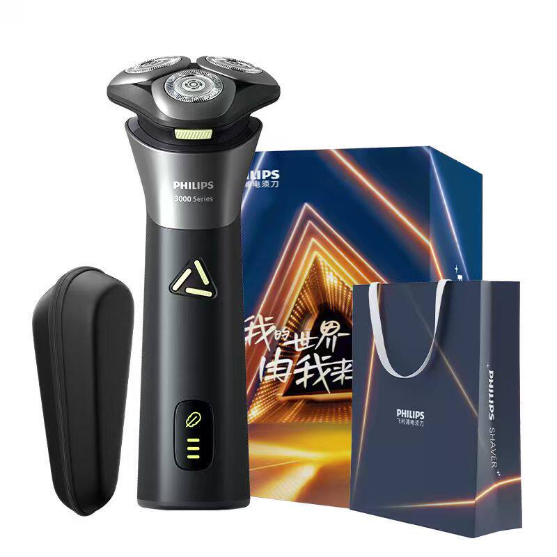 飞利浦男士电动剃须刀3883快充款父亲节礼物