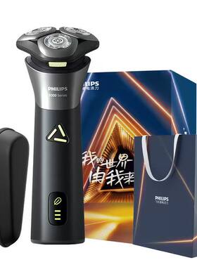 飞利浦男士电动剃须刀官方正品旗舰刮胡须刀快充S3883送男友礼物