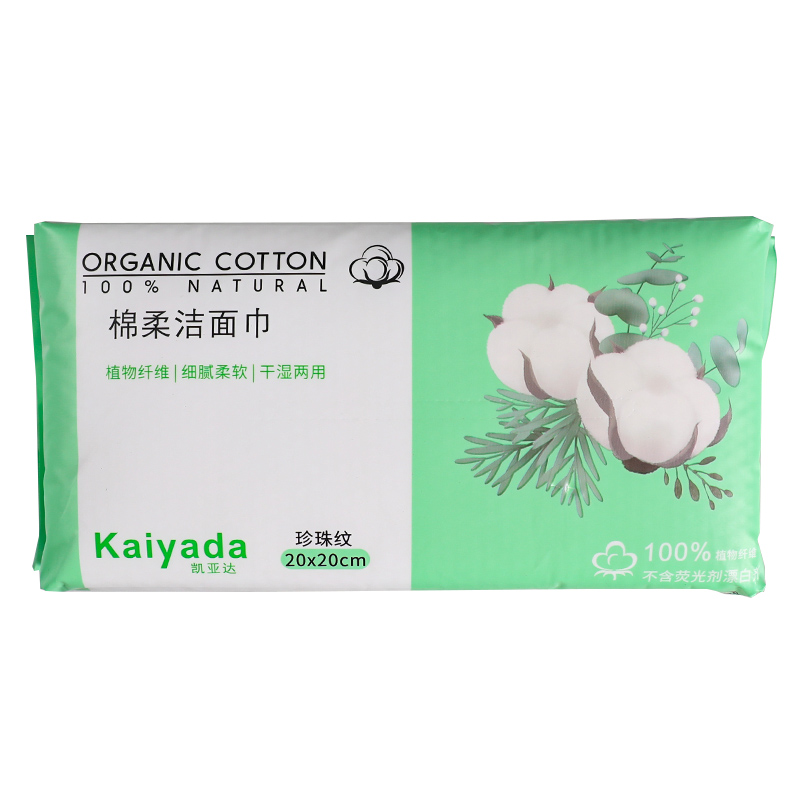 5包装洗脸巾婴儿一次性加厚干湿两用植物纤维洁面巾化妆棉棉柔巾