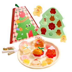 美乐童年流光捏捏乐儿童男女孩解压幼儿园小学生手工diy新年礼物