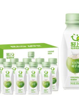 轻上100%椰子水含电解质饮料