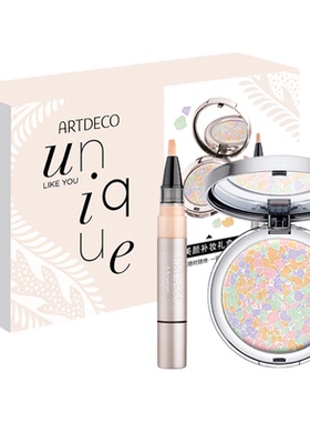ARTDECO雅蔻美颜补妆礼盒