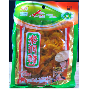 云南玉溪新平泰润腌菜土豆小锅米线配料粗细傣家老坛酸菜咸菜袋装