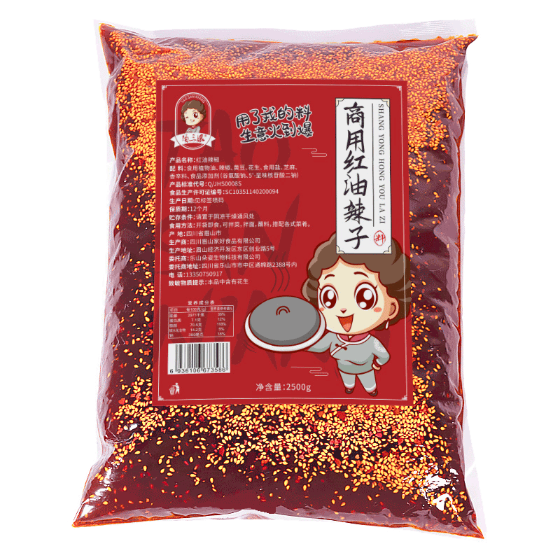辣椒油商用5斤装四川油泼辣子香辣红油餐饮开店摆摊凉拌菜面调料
