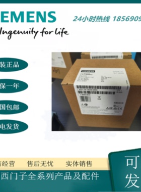 议价6ES7214-1AG40-0XB0西门子S7-1200 PLC/ 1214C /紧凑型 CPU/