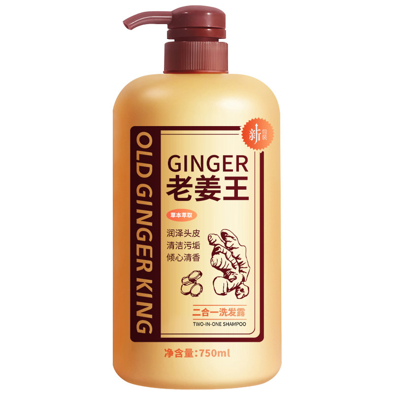 立美丝老姜王姜汁去屑止痒洗发水