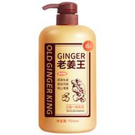 立美丝老姜王姜汁去屑止痒洗发水