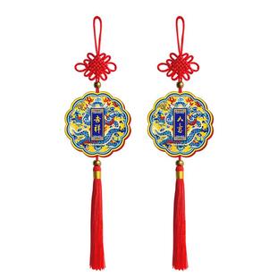 2026马年新年门上汽车内饰挂件装饰品后视镜门把手小挂饰新款木质