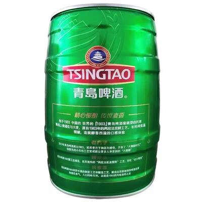 青岛啤酒1903绿桶1X5升桶装麦芽浓度10一厂酒精度4礼盒包邮顺丰
