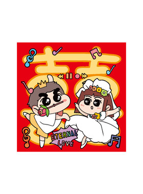 红包结婚专用品个性创意接亲喜包