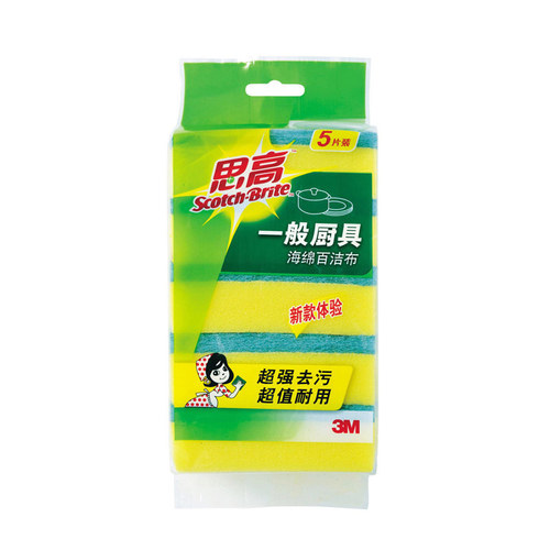 3M思高海绵百洁布厨房洗碗布刷碗神器洗碗魔力擦抗菌吸水去污抹布