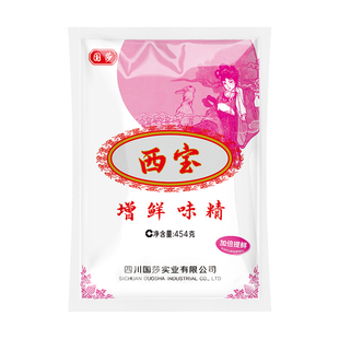 西宝粉末味精454g四川调味料家用商用国莎麦火锅炒菜整件可优惠