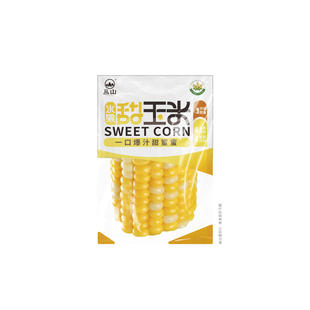 云南丛山即食水果玉米段黄白甜玉米早餐代餐轻食鲜甜脆嫩爆汁