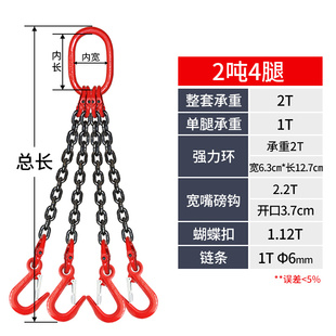 磅钩链条吊索具组合吊钩起重吊具吊环铁链吊车吊链行车挂钩吊 新品