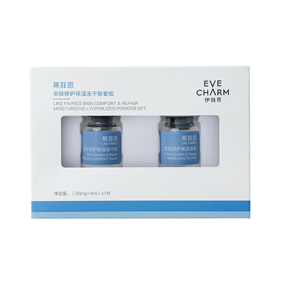 伊肤泉特殊美容后舒缓褪红精华