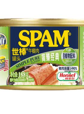 SPAM世棒午餐肉猪肉含量≥90%