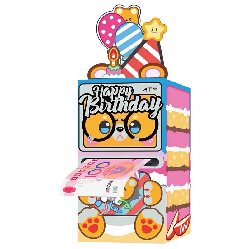 ATM取款机红包2026马年新款抽钱盒子个性创意生日礼物惊喜仪式感