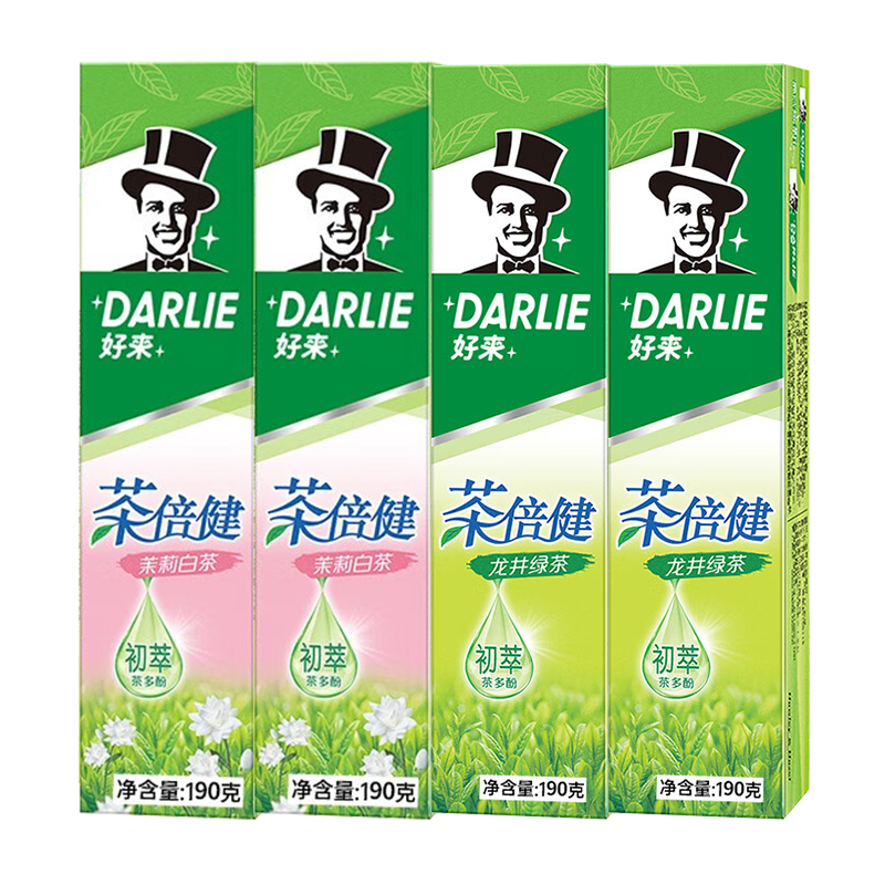 好来原黑人牙膏茶倍健清新口气含氟防蛀成人男士专用家用大容量