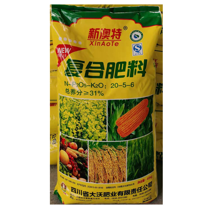玉米小麦水稻油菜高粱专用花椒肥