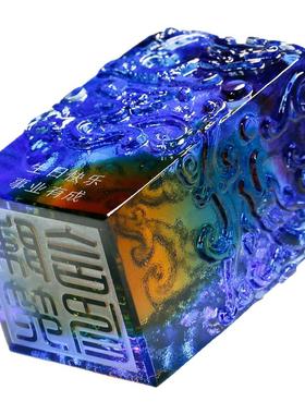 琉璃龙纹印章祝福新中式