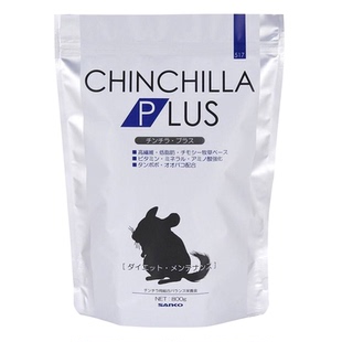 品高龙猫粮食SANKO日本进口高纤维低脂益生菌龙猫粮调理肠胃主粮