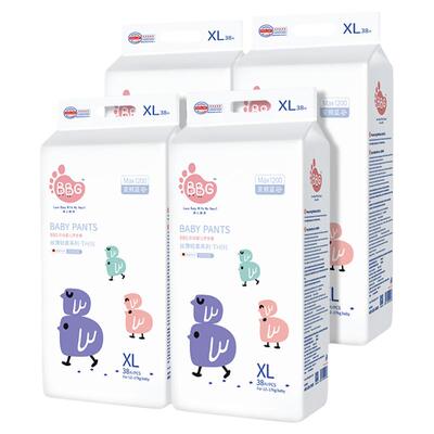 日用丝薄透气白天专用轻薄不闷